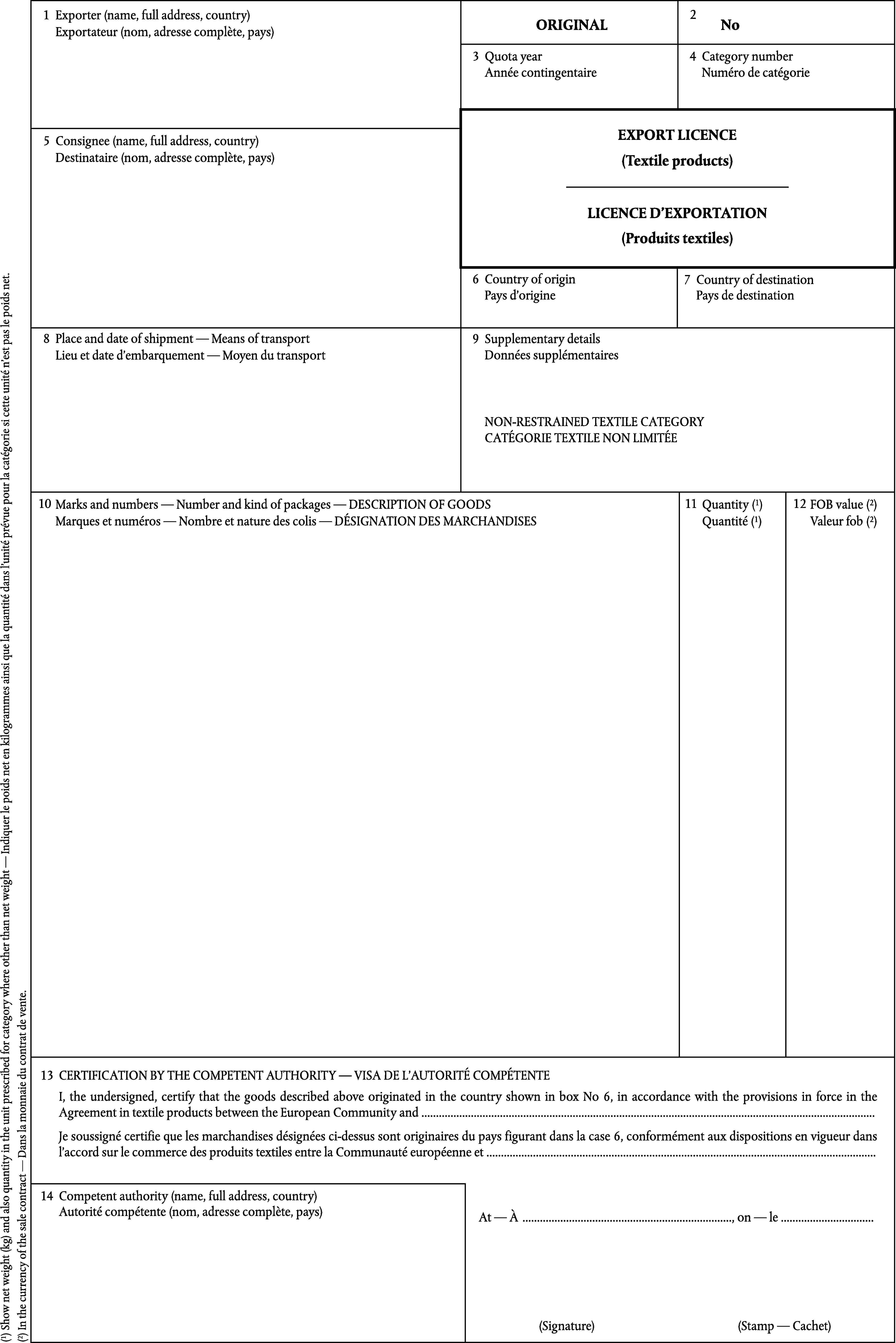 Authority name. European community Certificate of Origin. Certificate of Origin form a. Бланк Export form Vilnius turkiye ambassade. Airport of Origin.