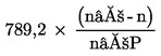 Formula
