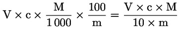 Formula